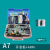 a7普中51单片机开发板stm32ARM/stm32f103c8t6学习板 双核diy套件 A7：套件2