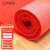 居拾忆 红色丝圈地垫定制地垫PVC加厚脚垫压边喷丝工艺定制