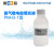 上海雷磁氨气敏电极填充液PNH3-1 60ml/瓶 实验室水质检测 9006N00