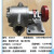 迅爵(1寸55泵头联轴缓冲垫六角块)304材质不锈钢齿轮泵自吸泵耐高温齿轮油泵剪板