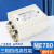 四线三节性能电源滤波器高谐波380V高频抗干扰三相ME780 ME780-5A ME780-150A