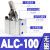 适用夹紧杠杆气缸ALC JGL JLC25/32/40/50/63/80/100空压夹具治具 ALC100