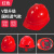 御舵10只装工地安全帽施工建筑头盔男logo印字国标V型加厚abs定制电工 进口ABS透气款-红色 十只装