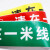 青木莲 等候线 一米线地贴 指示标示警示贴纸 5条装 绿色