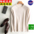 NASA WASSUP男士加厚圆领羊毛衫经典套头毛衣宽松大码针织衫简约时尚打底衫 米白色（可机洗） L 130-150斤高档国货