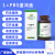 析标 1×PBS缓冲液PH=7.2-7.4标准溶液化学实验室科研专用试剂带证书  PH=7.2---250ml-2瓶 