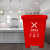 威佳常规分类垃圾桶中号脚踏加厚分类垃圾桶商用垃圾桶 红色40L