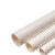 钢予工品 线管 pvc穿线A管 走线电线套管绝缘阻燃加厚耐腐电工管 DN50 4米/根 一米价