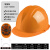 橙央风扇帽成人可充电太阳能工地安全帽太阳能双充电多功能智能空调制 【ABS10级防爆】双风扇+黄色豪华版