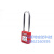 长梁红色管理挂锁锁具 挂牌上锁 工业安全 主管用 BD66123 66123不通开型(两把钥匙)