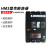 上海精益电器塑壳漏电断路器HM3S-63R/4300B/H黑猫100A/250A/400A 100A 4PHM3-63R