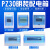 适用PZ30明暗装通用2-3位空气开关防水盒 配电箱限流盒3回路单价 明装2-3回路