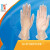 锦盛防护 PVC 手套 左右手通用 透明度高 结实耐用 无刺激 L码 1盒共50付 透明 L 1个工作日内发货