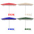 遮阳伞户外摆摊四方太阳伞布遮阳伞太阳伞大型户外摆摊伞雨棚 正伞蓝色加厚款3.5*3六骨