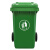 庄太太 加厚大号户外物业环卫垃圾桶社区街道垃圾箱【绿色240L加厚】ZTT0392