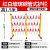 京酷 玻璃钢伸缩围栏杆 电力施工道路安全隔离警示栏 可移动折叠围栏幼儿园防护栏 红白色管式 1.5*6米