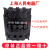 220V上联交流接触器B25-30-01 110V上海人民电器厂原装 黑色B25-30-10 380V