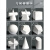 石膏几何体全套装16个装画室专用美术教具画画素描模型静物道具形体摆件 4个套装/球体多面套装