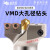 VMD带定心可调U钻喷水钻深孔钻头大直径暴力钻45-200mm深孔钻 VMD6570-16-12