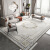 初尚现代简约新中式客厅地毯超大尺寸沙发地毯家用大面积茶几毯可定制 国风雅颂 120×160cm【透气棉布底】