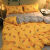 完壮可爱小菠萝床上四件套单件被套床单被罩女学生宿舍单人 酷玩字母N 150x200cm单件被套