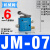 杠杆滚轮式开关JM07气动换向阀二位三通控制阀行定制 JM-07/带6mm接头