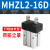 SMC型MHZ2气动手指气缸小型平行夹爪MHZL2-16D/10D20D25D32D40DS MHZL2-16D[加长行程款]带防尘