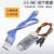 兼容J-link OB 仿真下载调试器 SWD编程器jlink下载器代替V8 蓝色 J-link下载器5套送1套_发6套