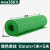 LISM 绝缘胶垫10kv配电房高压防滑地毯5mm地垫配电室垫片胶皮橡胶板 10mm【1米*5米】 绿色条纹 (耐电压35KV