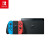 Nintendo Switch任天堂（Nintendo）Switch 日版OLED游戏机 国行续航增强版游戏机体感NS掌上游戏机 日版红蓝续航主机 现货速发