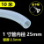 软管水管4分6分1寸透明防冻牛筋加厚橡胶管塑料PVC蛇皮管 10米(1寸 内径25毫米 送卡箍)
