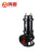 鸣固 ZL2979潜水泵 排污泵80WQ30-30-5.5 可配耦合装置立式污水泵 5.5KW 口径80