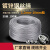 镀锌钢丝绳不包塑1.2mm-10mm捆绑钢丝绳生命线安全绳装饰 轻型10mm(9.3)50米 送夹头4个