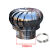 动真格（DongZhenGe）304不锈钢风球无动力风帽600型厂房猪舍养殖换气排气扇屋顶通风器AA 160mm【201加厚】成品 送抱箍