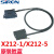 胜蓝QX41/42系列I/O 40P/FCN/MIL电缆线 X212-1/5/2/3/4 X212-1S屏蔽线 5米