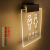 卫生间发光提示牌洗手间标志创意WC指示灯男女厕所充电门牌 K款 29x11cm
