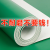 绿色PVC地板革商用水泥地面直接铺加厚耐磨工厂塑胶地垫地贴 白色12mm工程革 1件=10平方