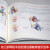 奇妙的音乐之旅系列套装123册 钢琴启蒙教材 幼儿儿童音乐绘本入门自学书籍  附音频+视频 图书