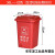 240L户外垃圾桶大号工业分类脚踏室外带盖商用大型环卫箱干湿挂 50L加厚红色 有害垃圾