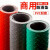 PVC牛筋防滑垫塑料防水地垫耐磨橡胶垫1.6M*12米*2.7mm厚度长  单位：卷 红色