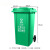 安达通 大垃圾桶 户外垃圾桶加厚环卫物业小区公用室外垃圾桶  绿色120L加厚中间脚踩全新料