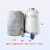 YDS-1-30/2-30/10/6贮存型液氮罐液氮生物容器桶罐实验室 YDS-12-90-9含九个120MM提筒
