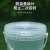 亚岳塑料桶外卖海鲜密封桶酱菜包装小水桶打包桶1-25L透明带盖 无提手1L