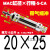 气动不锈钢迷你气缸MAC16/20/25/32/40-25X50X75X100X150X200SCA 带气缓冲型MAC2025SCA