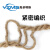 禹卓明斯 优质黄麻绳 6mm 200米/1捆 约10.5公斤