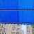 昙蓓漫蓝色波浪阳光板透明瓦采光瓦玻璃钢瓦加厚瓦树脂瓦雨棚阳光房雨搭 1.0毫米厚850型 10厘米样品