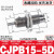 定制气动微型迷你气缸针型作用螺纹笔型CJPB6/CDJP2B10/CJ1B415B CJPB155