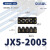 OLKWL（瓦力）JX5铜接线端子排阻燃黑色固定20A电流电线5位连接器JX5基座 JX5-2005