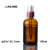进口白滴瓶棕滴瓶便携精油瓶化妆品精华液分装小瓶子吸管瓶ASONE 棕色100ml