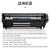 得力 适用惠普m1005硒鼓HP1020墨盒打印机HP m1005mfp硒鼓laserjet 2612A 12A硒鼓 可加粉1支装